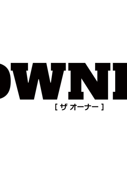 theowner